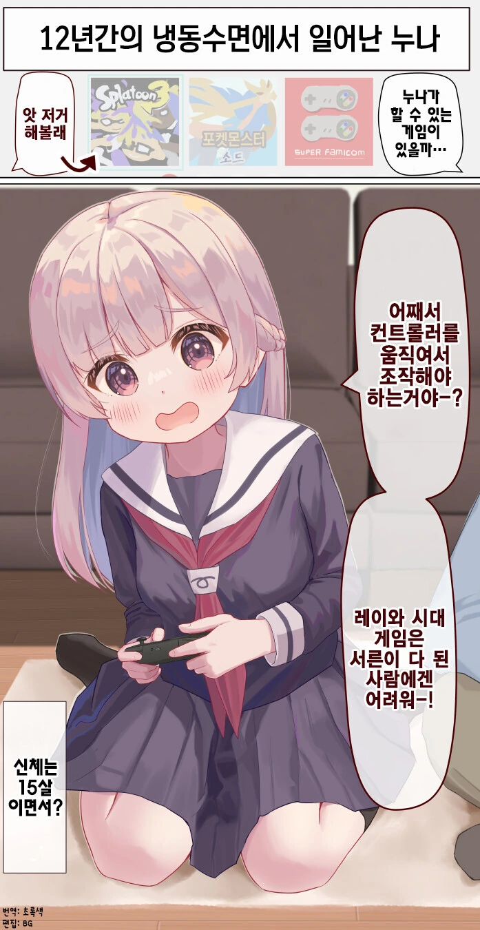 manga_2076297_006.webp