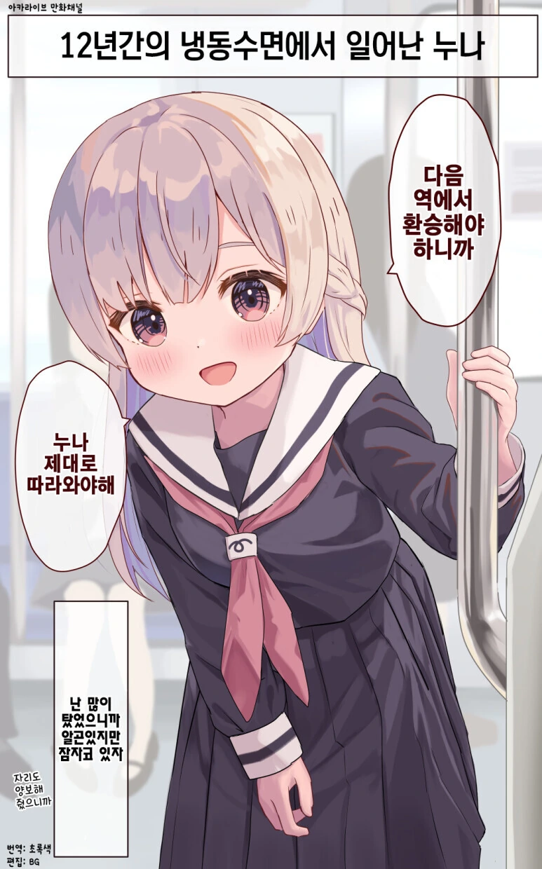 manga_2076297_007.webp