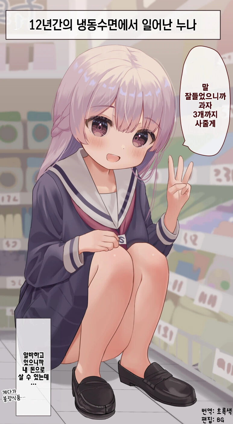manga_2076297_010.webp