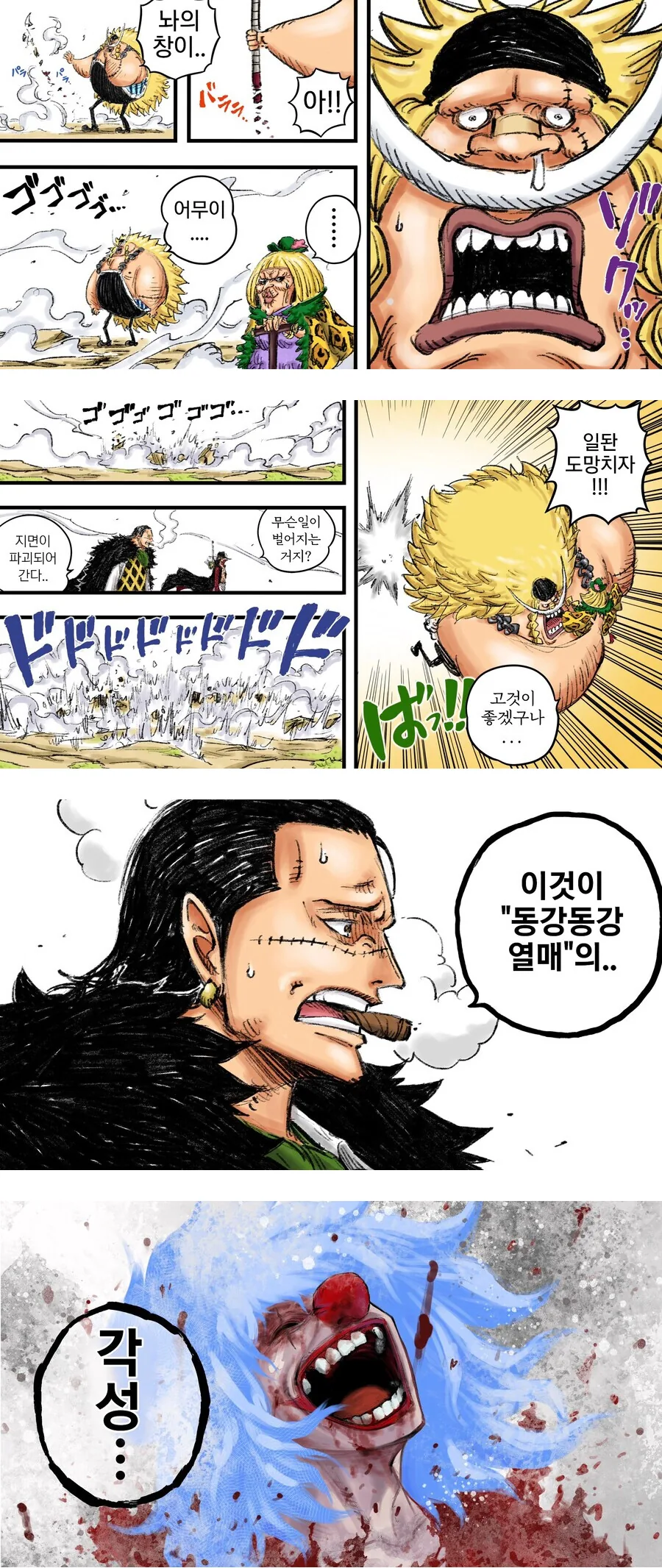 manga_2078487_001.webp