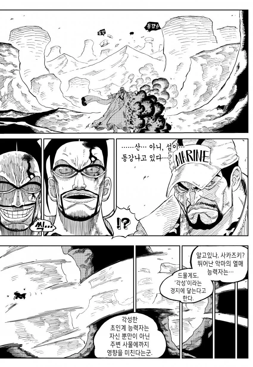 manga_2078487_002.webp