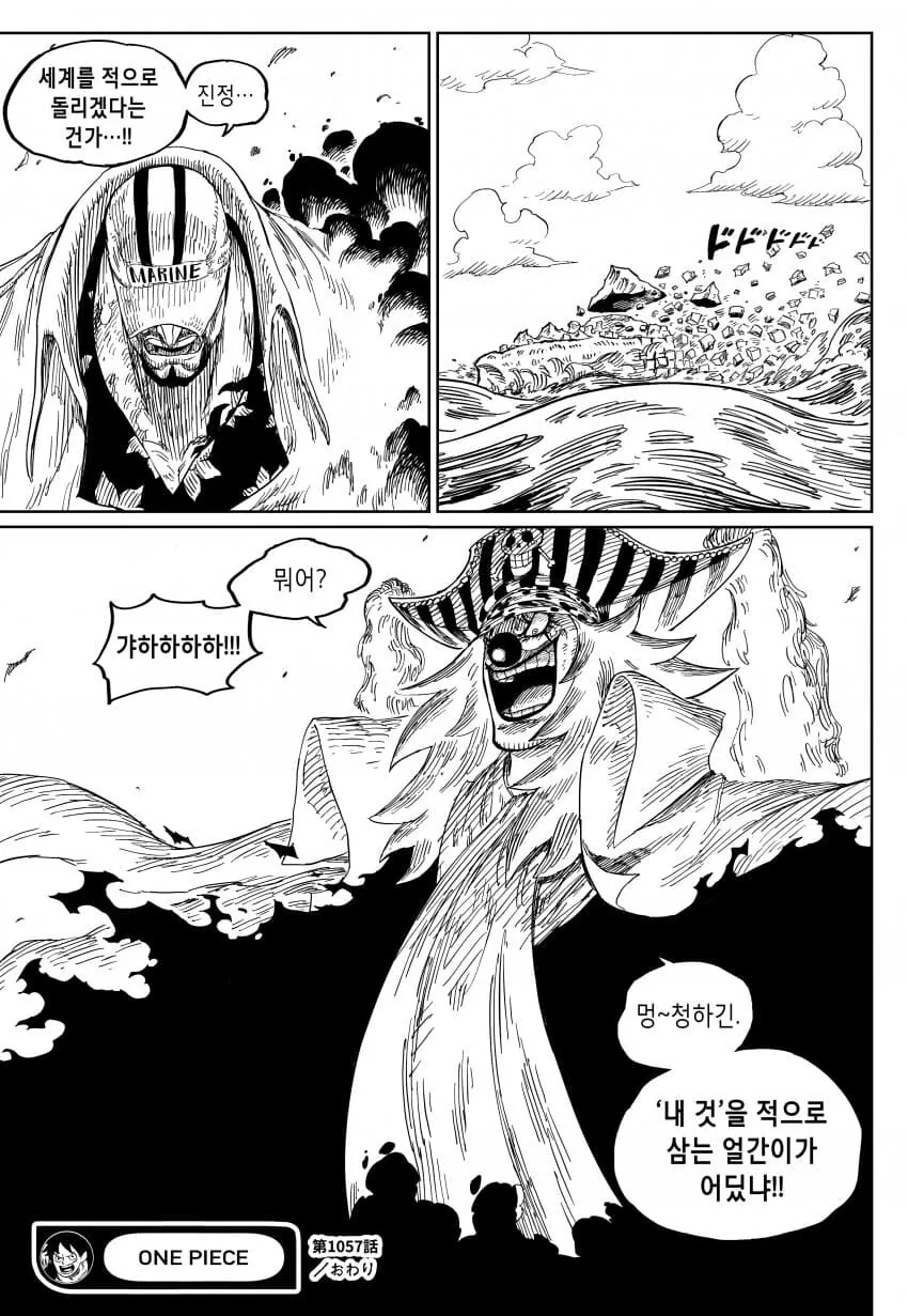 manga_2078487_004.webp