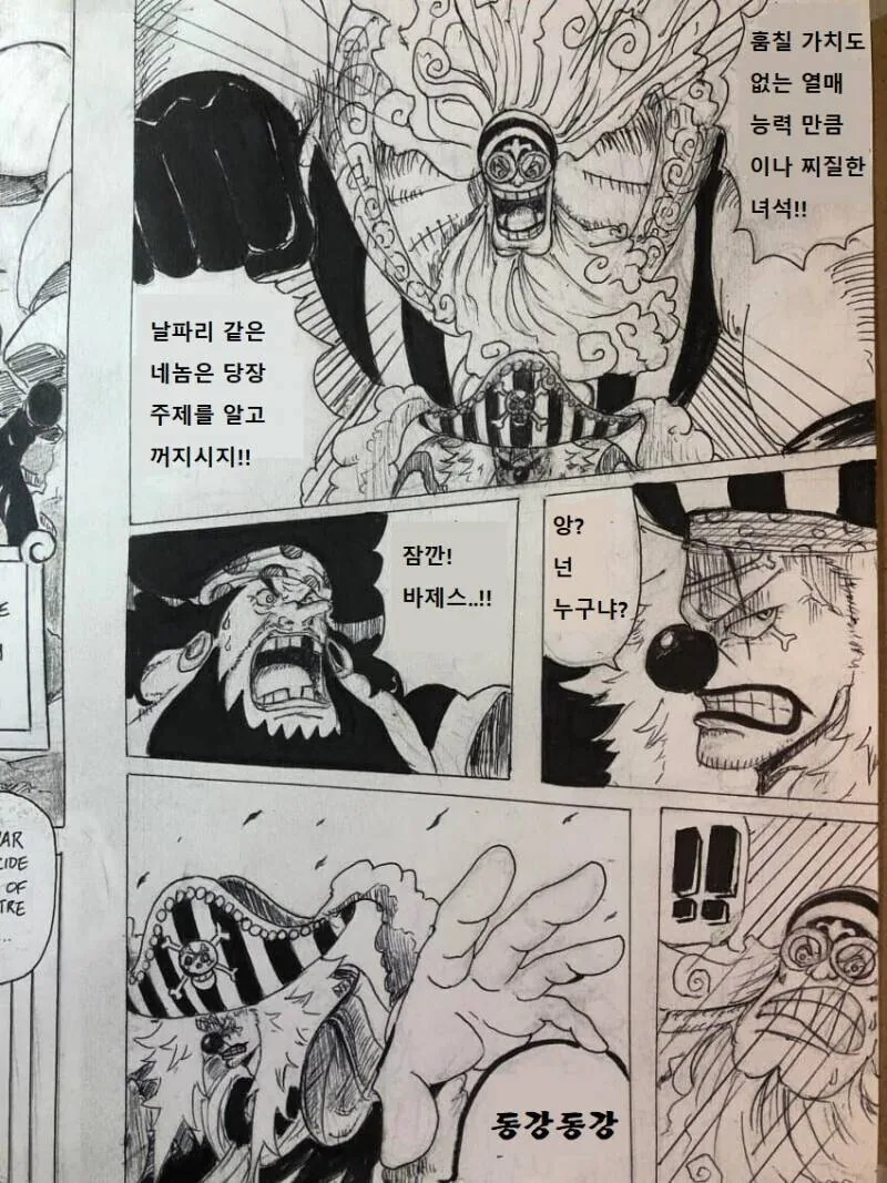manga_2078487_005.webp