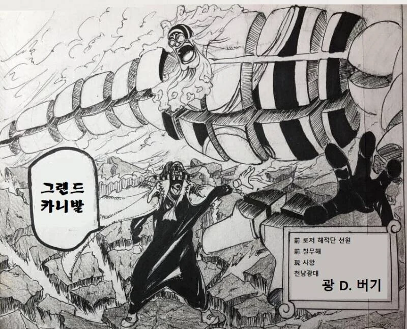 manga_2078487_006.webp