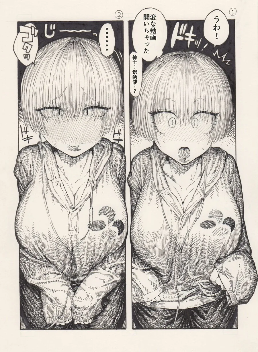 manga_2082293_003.webp