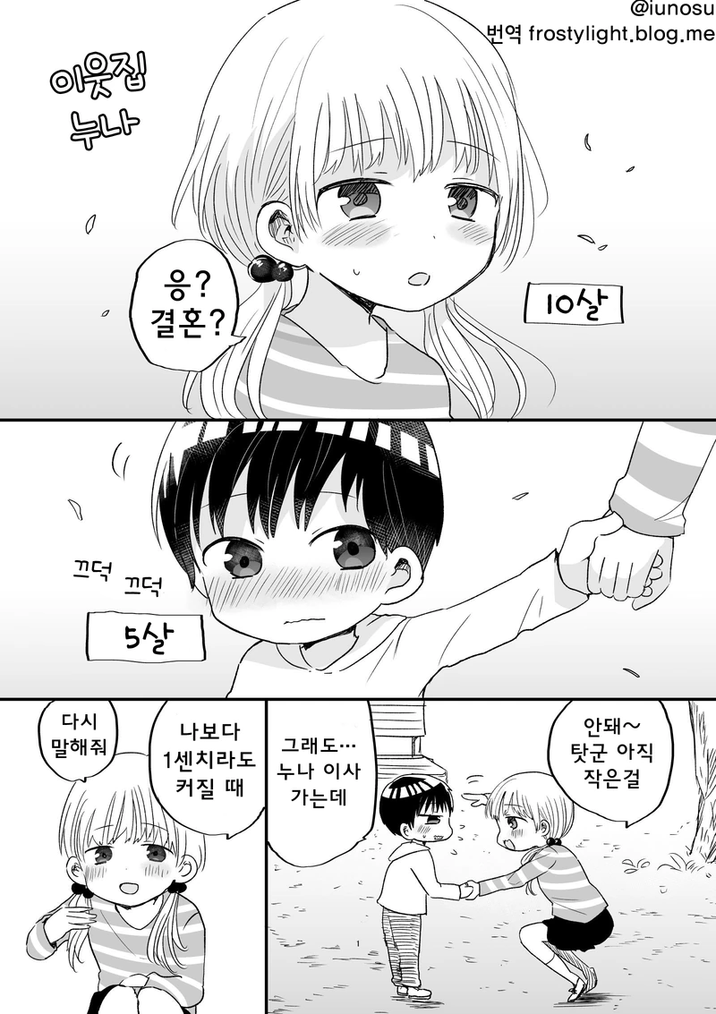 manga_208861_001.webp