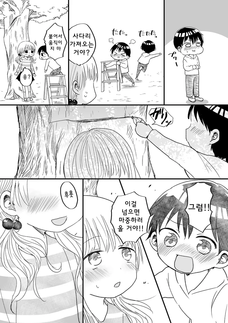 manga_208861_002.webp