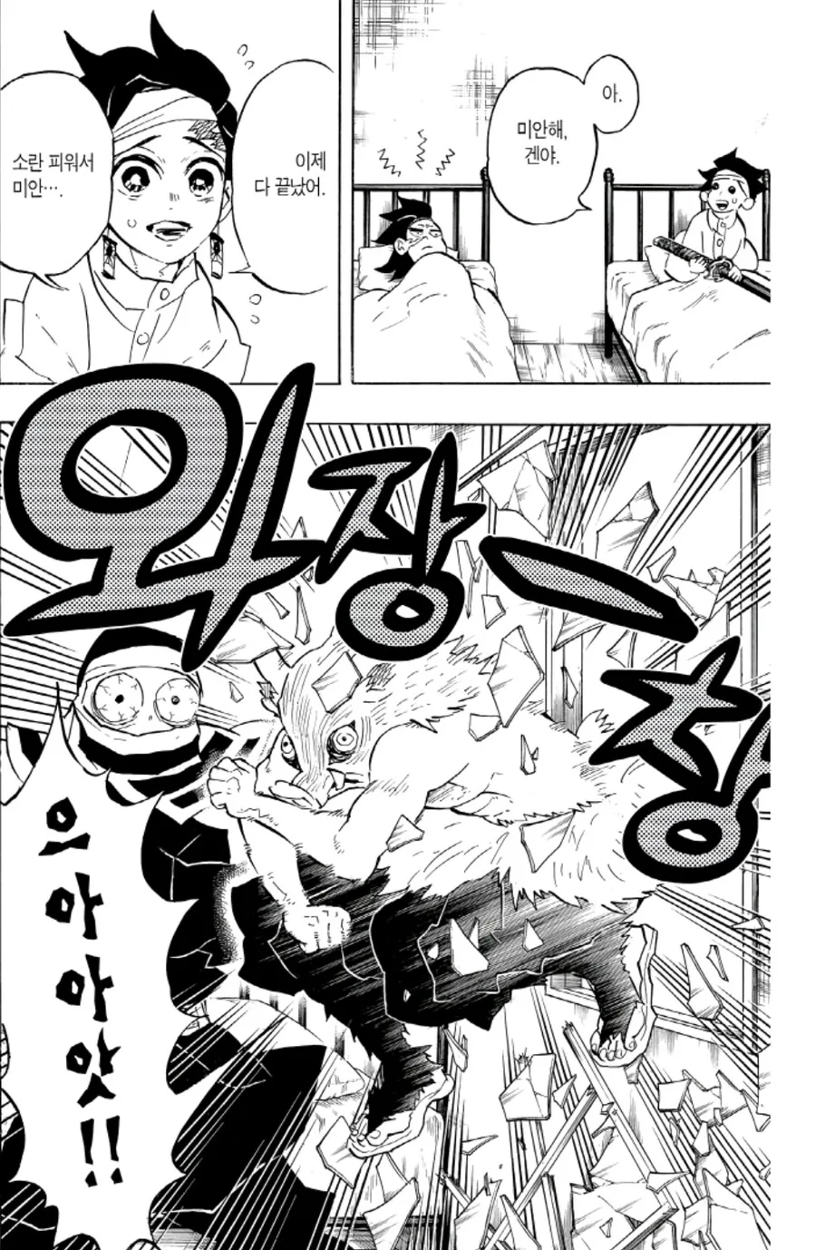 manga_2106464_001.webp
