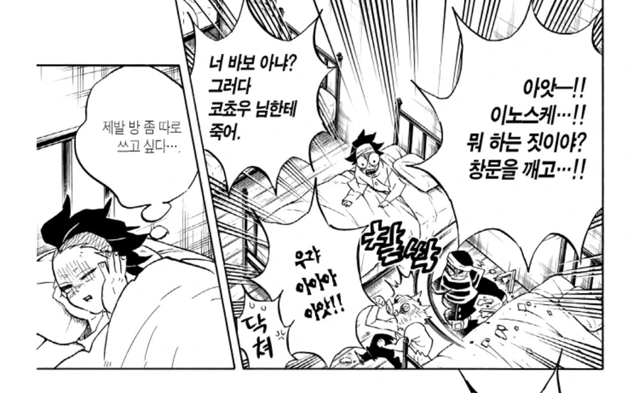 manga_2106464_002.webp