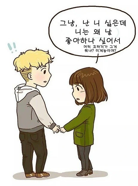 manga_210737_006.webp