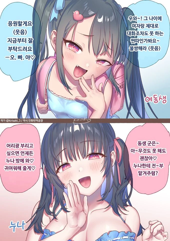 manga_2116017_001.webp