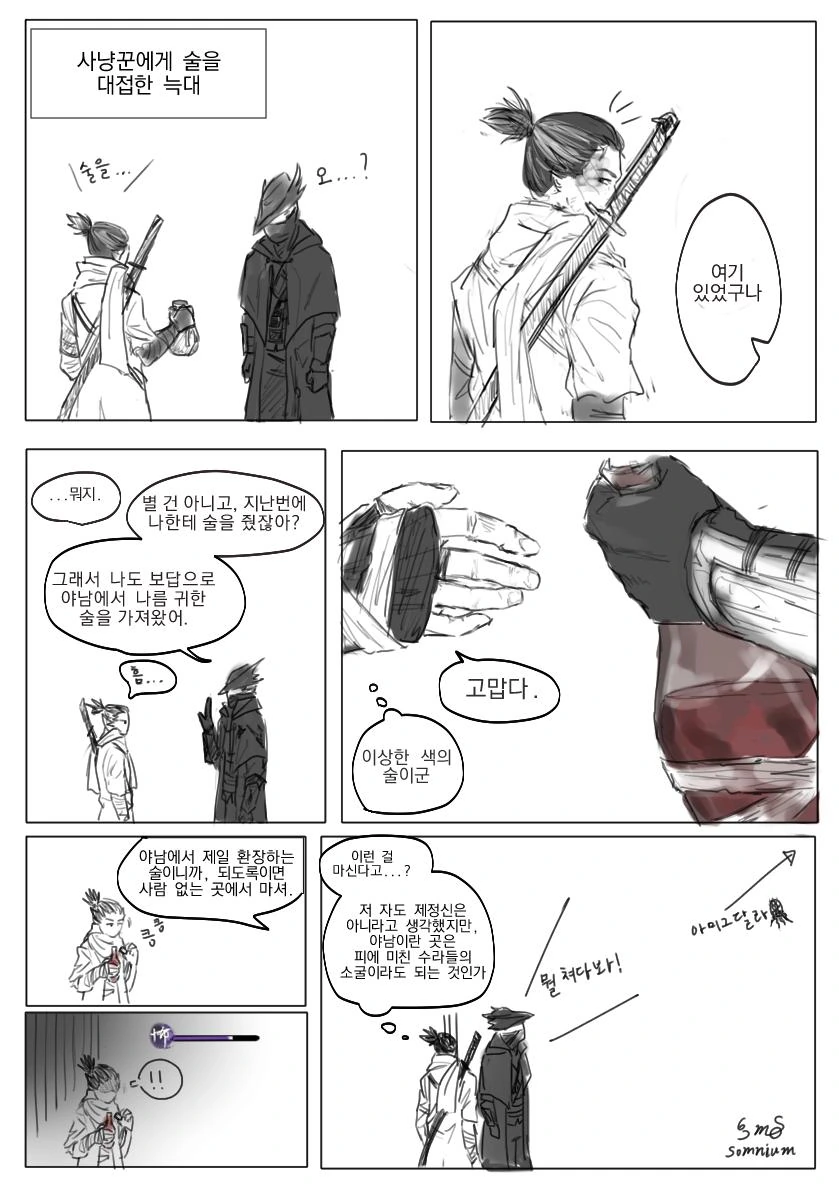 manga_211892_001.webp