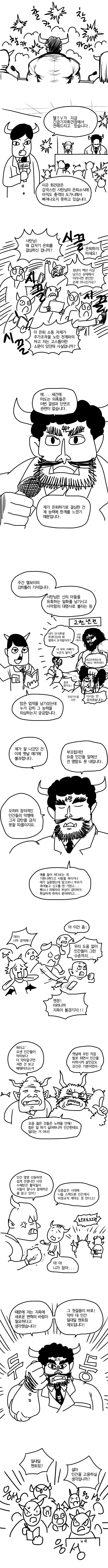 manga_2121726_001.webp