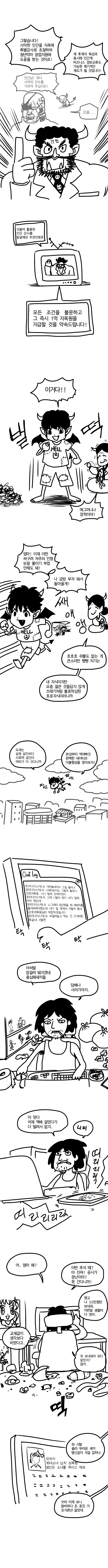 manga_2121726_002.webp
