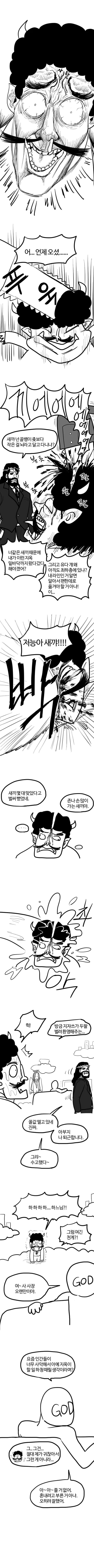 manga_2121726_005.webp