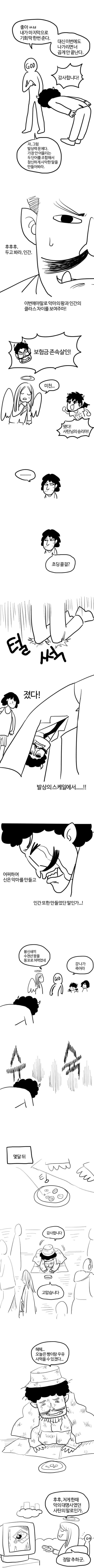 manga_2121726_008.webp