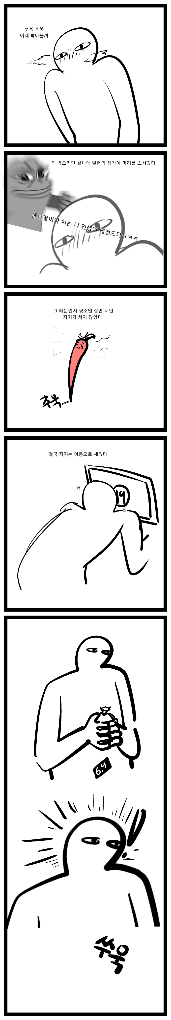 manga_2124000_002.webp