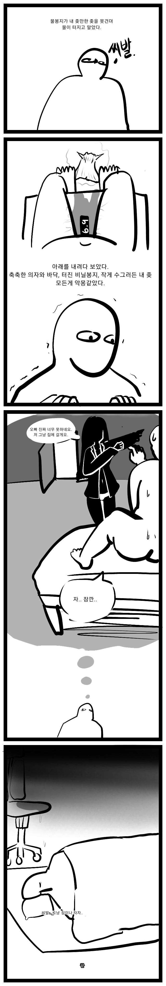 manga_2124000_003.webp