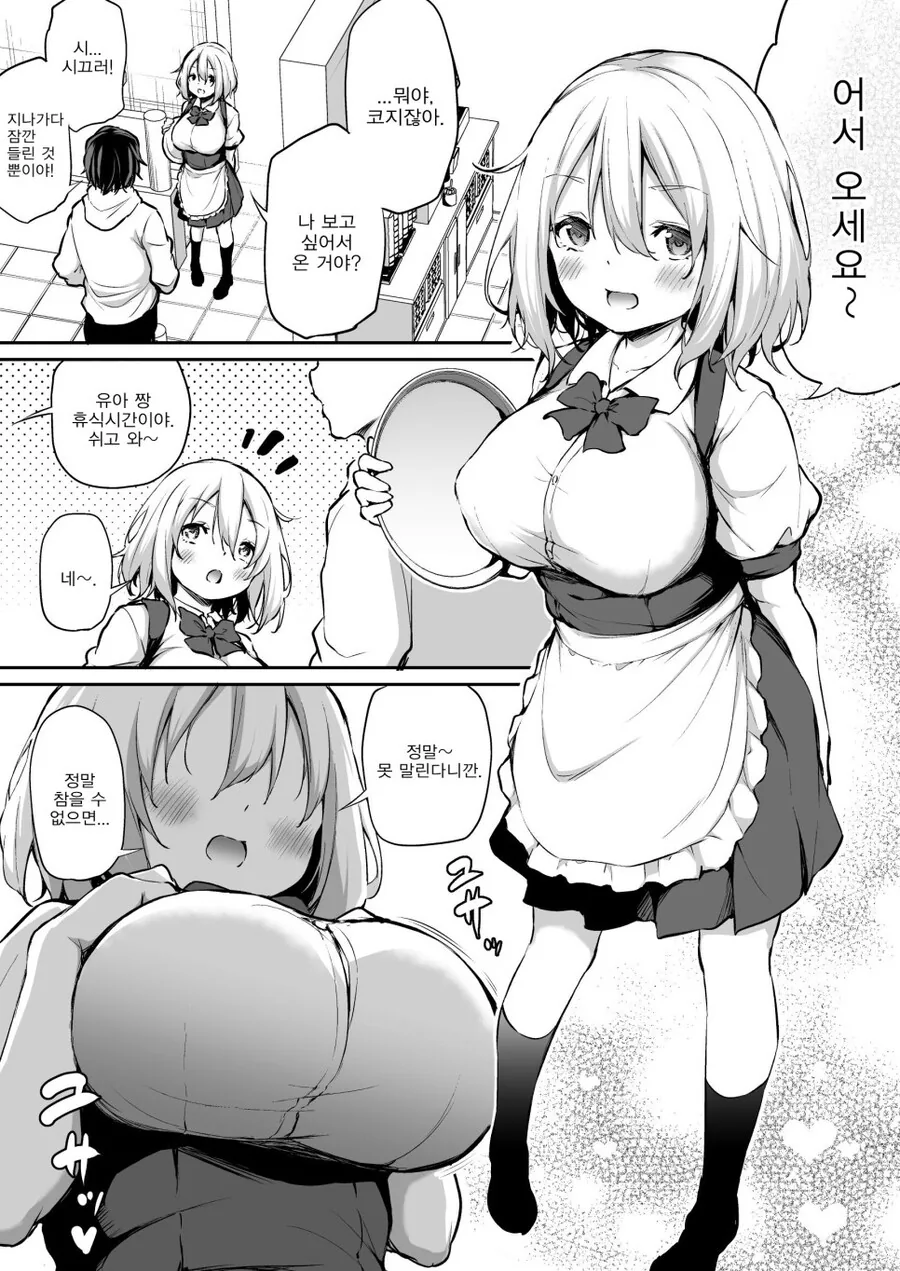 manga_2125310_001.webp