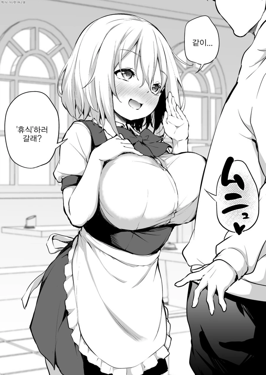 manga_2125310_002.webp