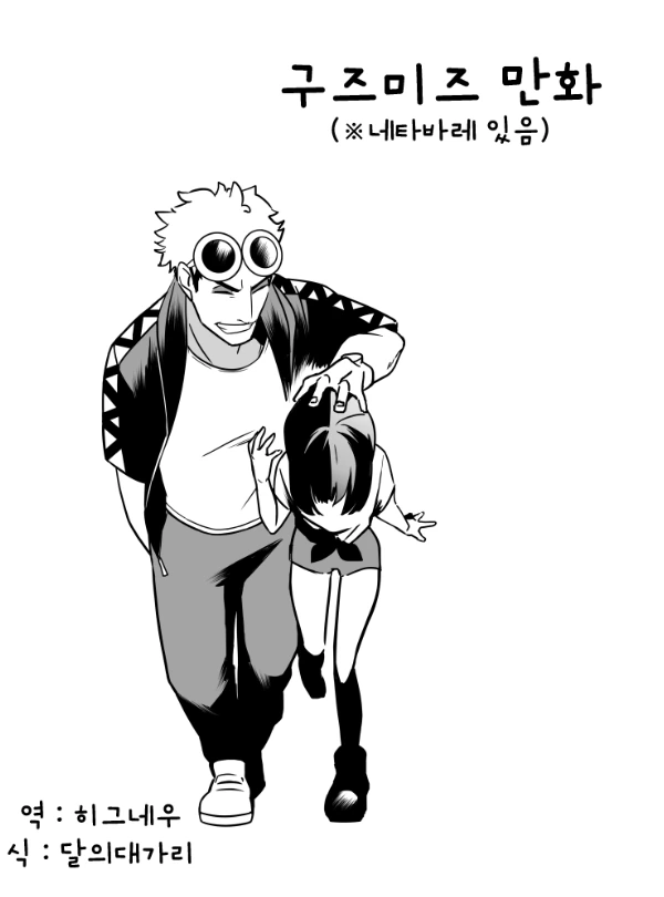 manga_2130782_001.webp
