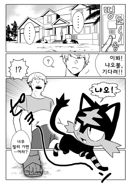 manga_2130782_002.webp