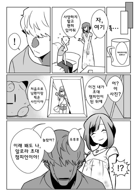manga_2130782_004.webp