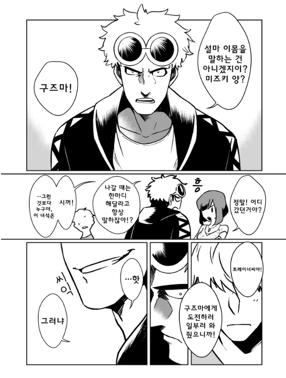 manga_2130782_006.webp