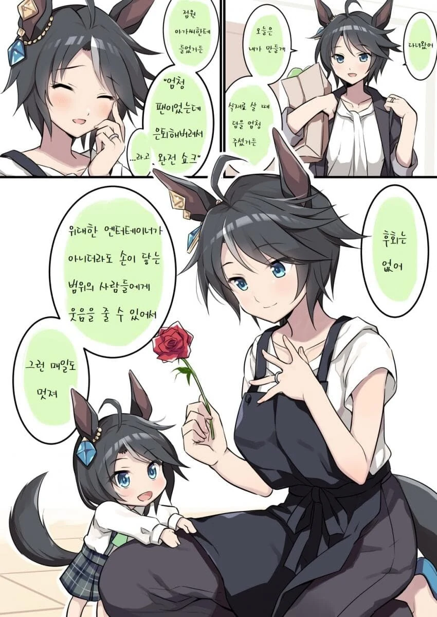 manga_2131456_001.webp