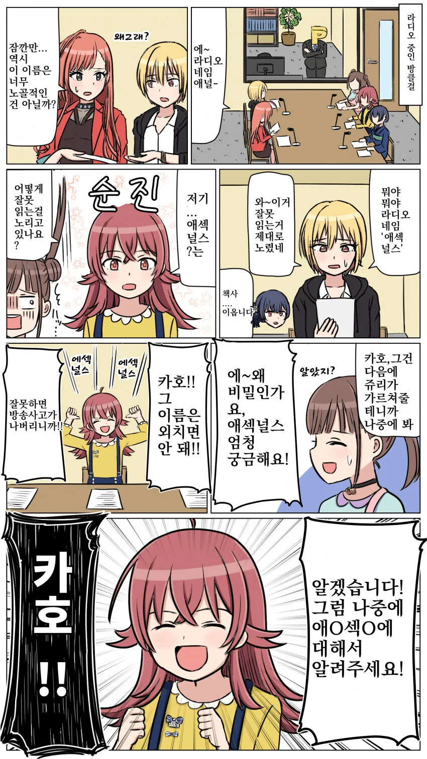 ㅎㅂ) 이미지 9