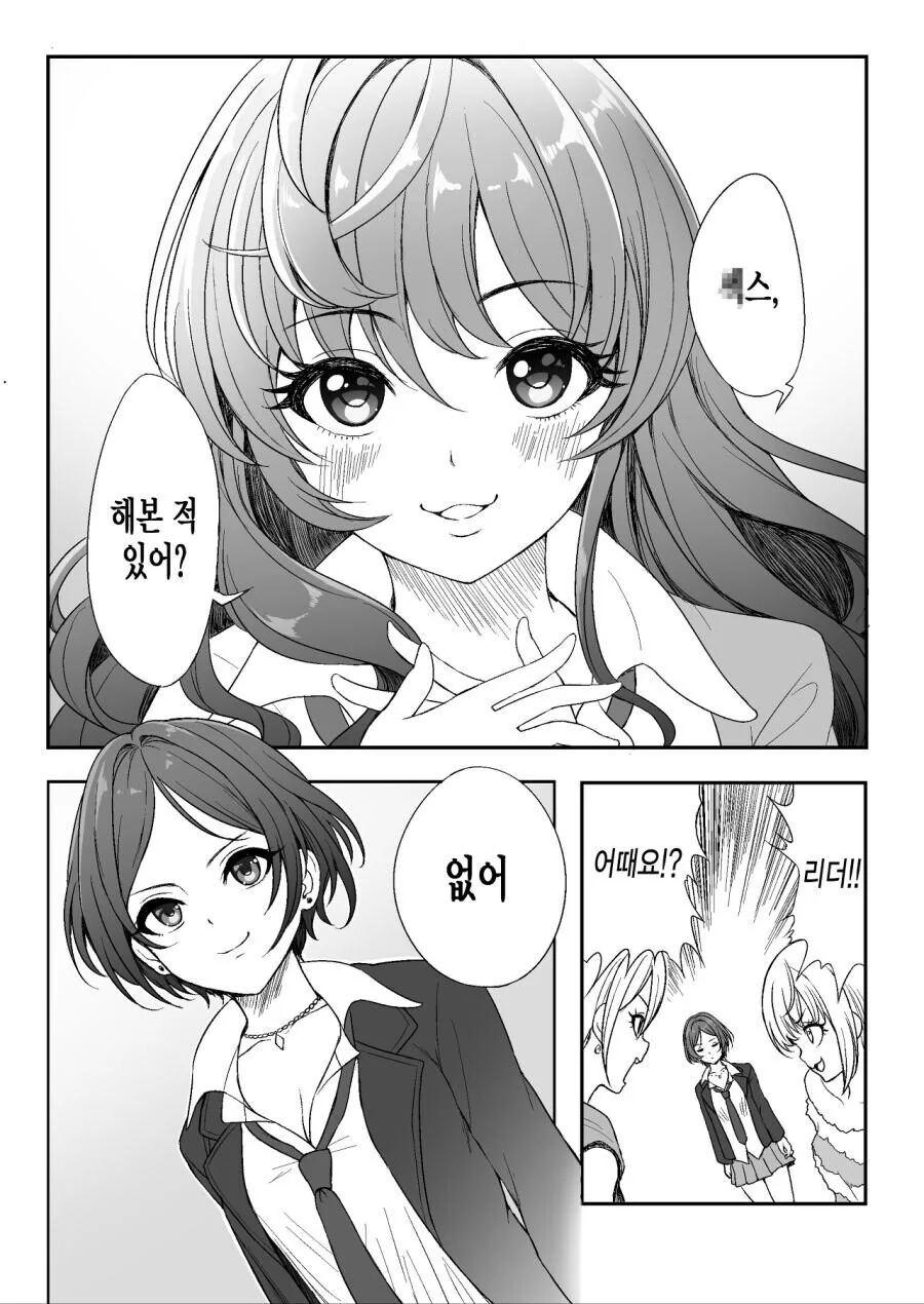 manga_2144874_001.webp