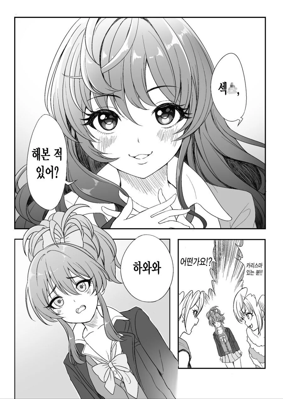 manga_2144874_002.webp