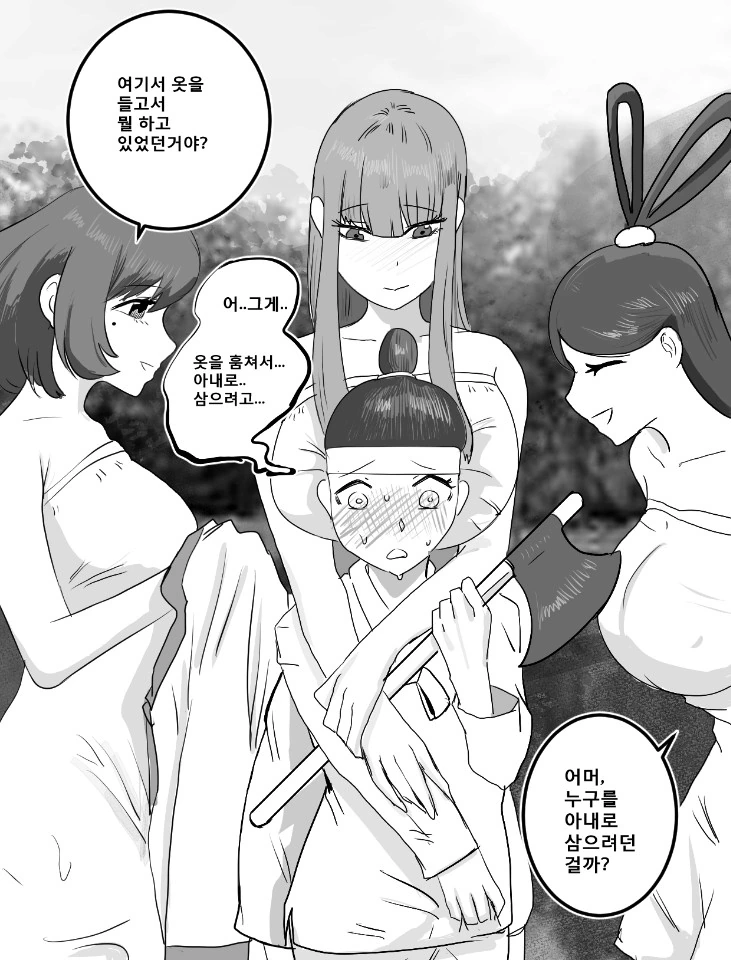 manga_2152427_001.webp