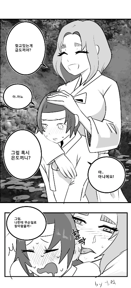 manga_2152427_002.webp