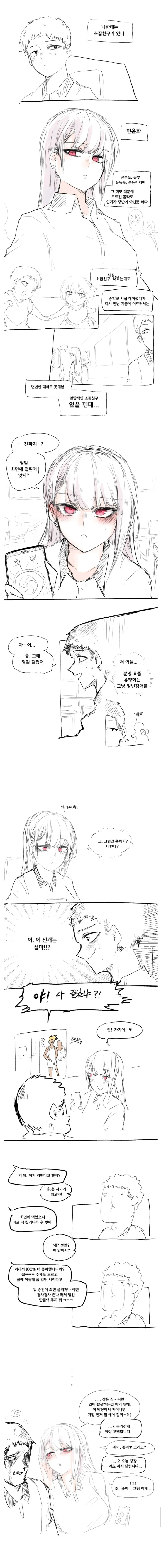 manga_2158355_001.webp