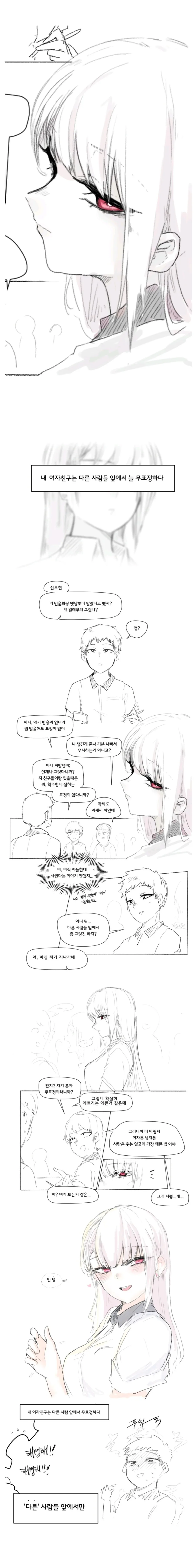 manga_2158355_002.webp