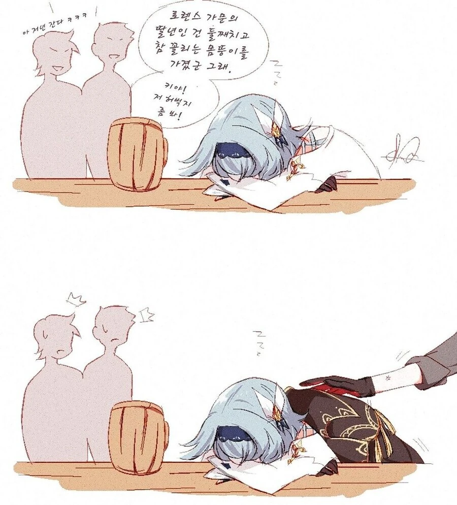 manga_2162681_003.webp