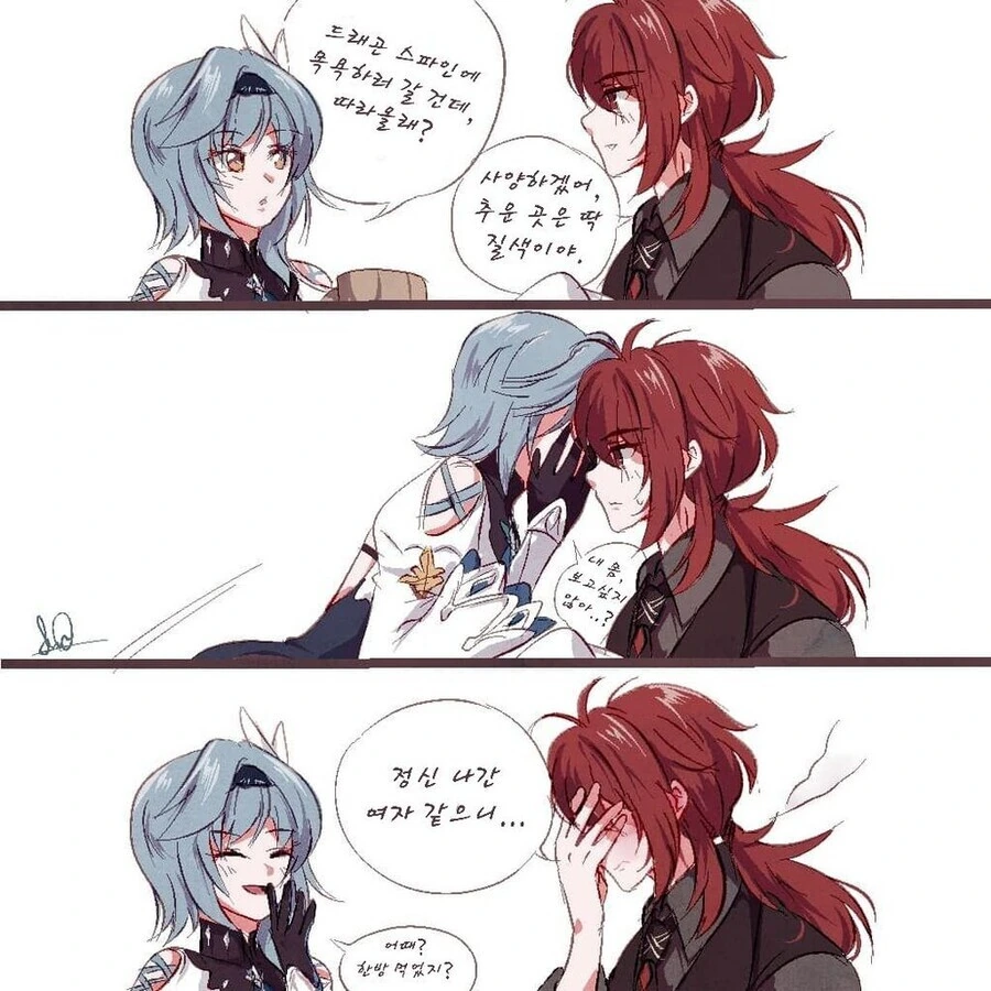manga_2162681_007.webp