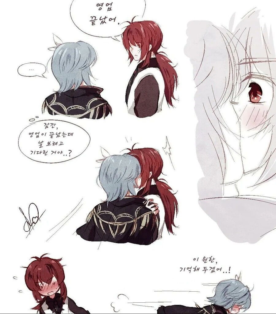 manga_2162681_008.webp