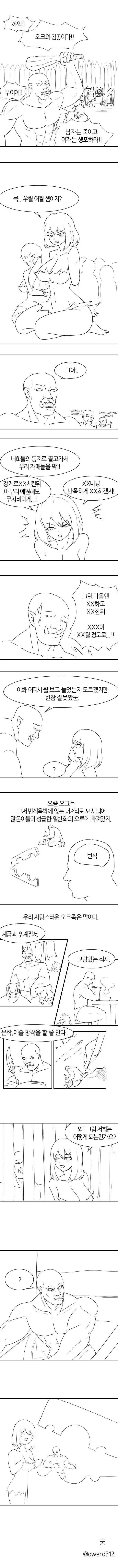 manga_2164664_001.webp