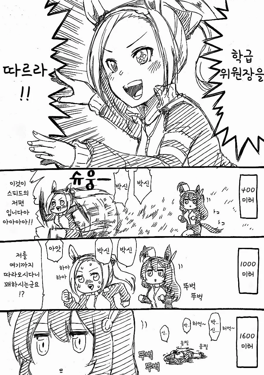 manga_2175244_001.webp
