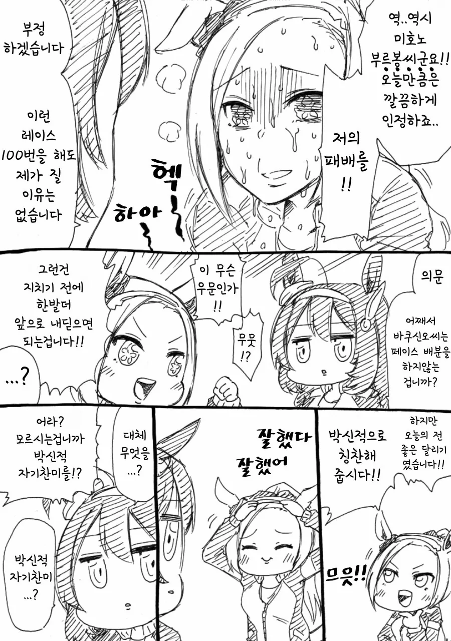 manga_2175244_002.webp