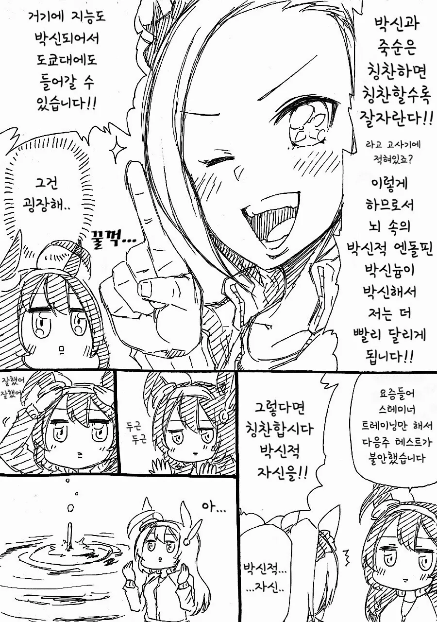 manga_2175244_003.webp