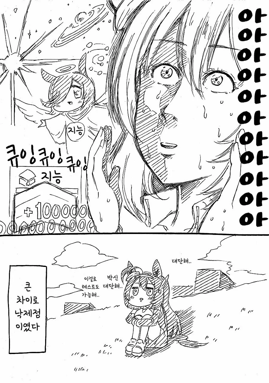 manga_2175244_004.webp