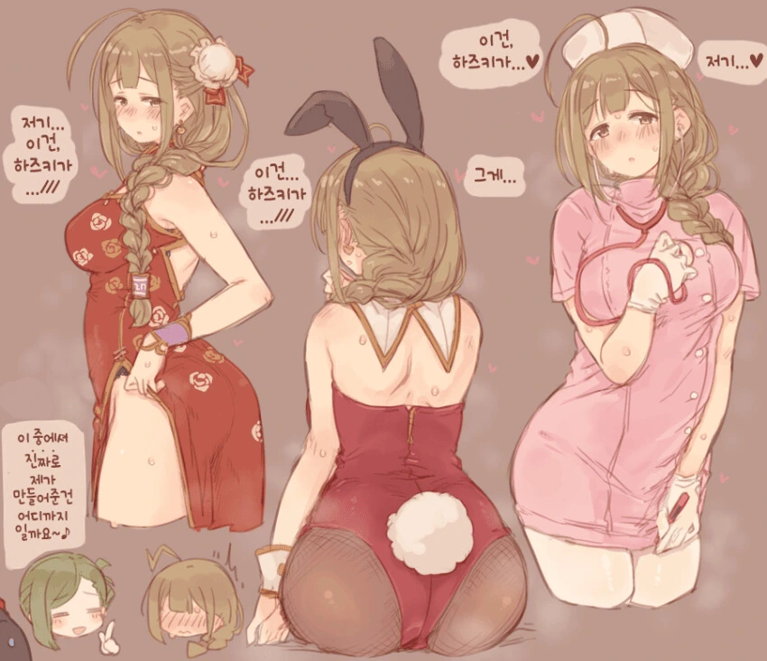 manga_2179724_002.webp