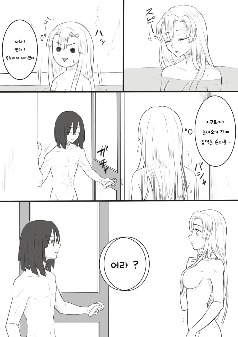 manga_218012_001.webp