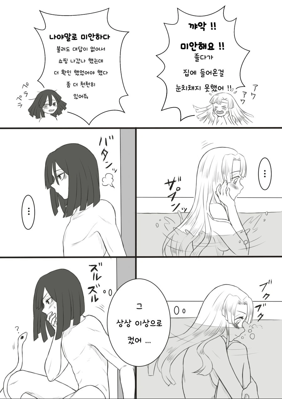 manga_218012_002.webp