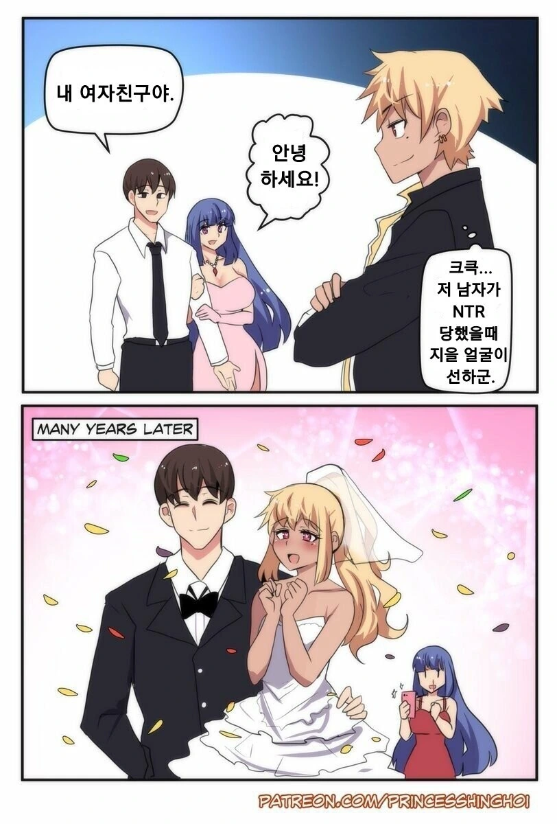 금태양이 NTR 하는 만화 이미지 21