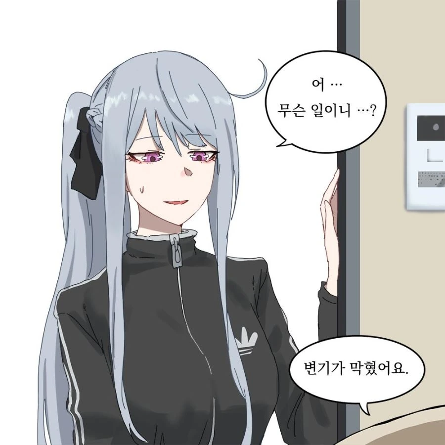 manga_2188811_002.webp