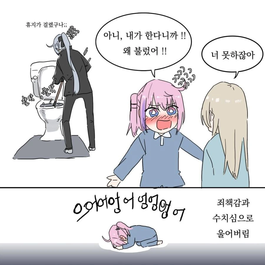 manga_2188811_003.webp